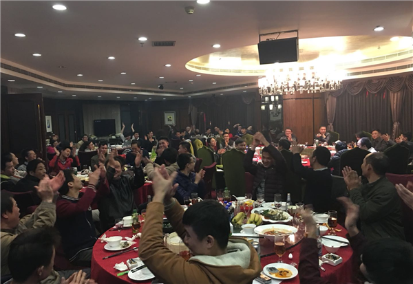 2017尊龙在线官网-尊龙在线（中国）
年会
