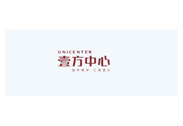 壹方中心与尊龙在线官网-尊龙在线（中国）
建设